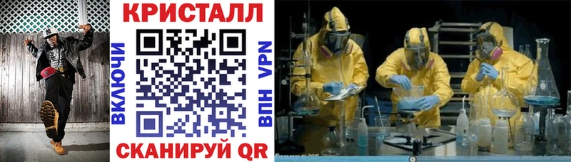 АМФЕТАМИН 97% Невельск