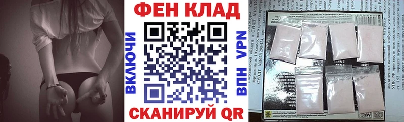 АМФЕТАМИН Розовый  даркнет сайт  Невельск 