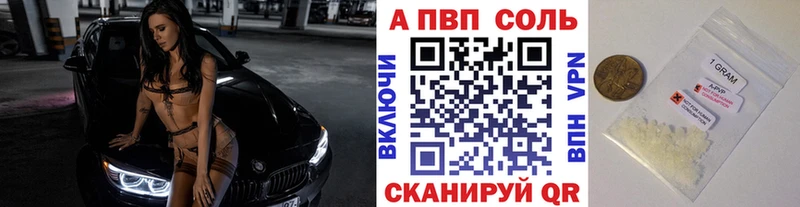 Alfa_PVP СК КРИС Невельск