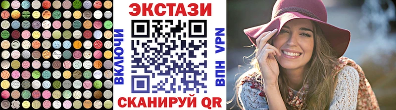 Экстази TESLA  закладка  Невельск 