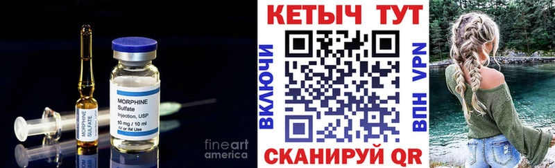 КЕТАМИН VHQ хочу наркоту Невельск