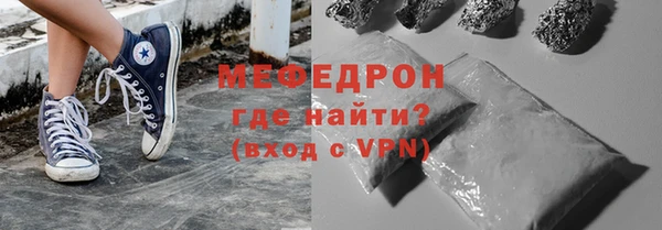 кристаллы Бикин