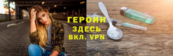 ГАЛЛЮЦИНОГЕННЫЕ ГРИБЫ Пестово