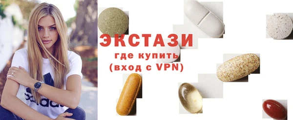 ECSTASY Пересвет