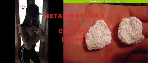 ECSTASY Пересвет