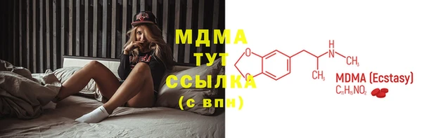 метадон Беслан