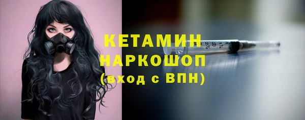 MESCALINE Билибино