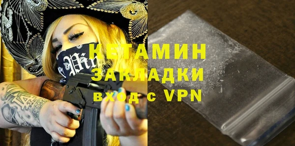 кристаллы Бикин