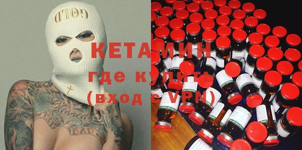 ГАЛЛЮЦИНОГЕННЫЕ ГРИБЫ Пестово