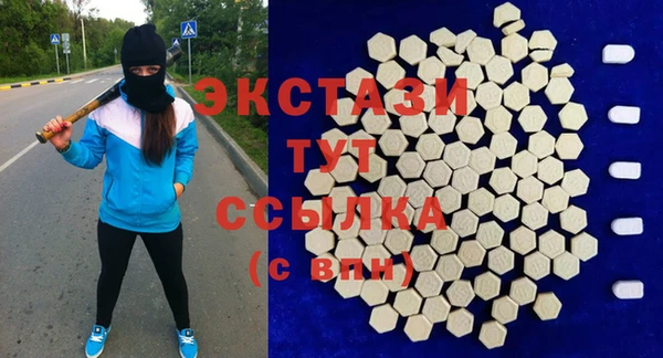 ГАЛЛЮЦИНОГЕННЫЕ ГРИБЫ Пестово