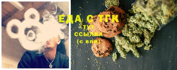 ГАЛЛЮЦИНОГЕННЫЕ ГРИБЫ Пестово