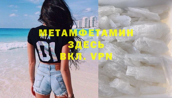 кокаин Красноперекопск