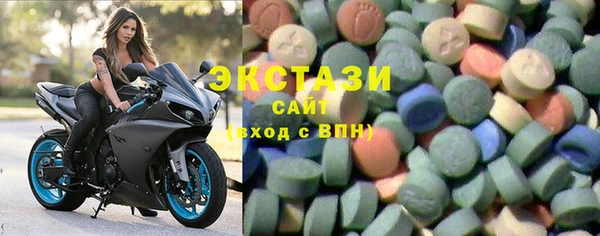 ГАЛЛЮЦИНОГЕННЫЕ ГРИБЫ Пестово