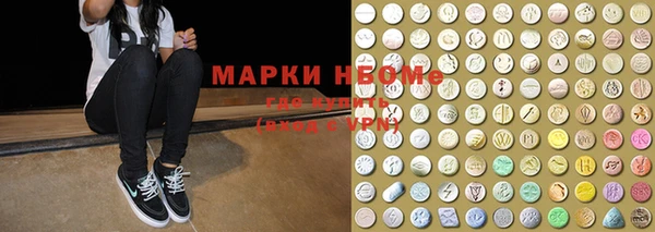 MESCALINE Билибино