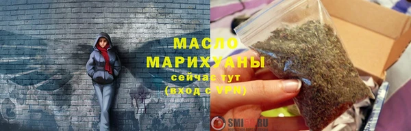 2c-b Краснослободск