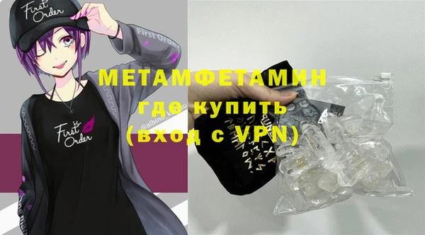 ГАЛЛЮЦИНОГЕННЫЕ ГРИБЫ Пестово