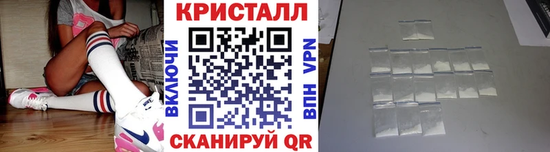 МЕТАМФЕТАМИН пудра площадка официальный сайт Невельск