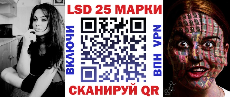 Марки N-bome 1,5мг  Невельск 