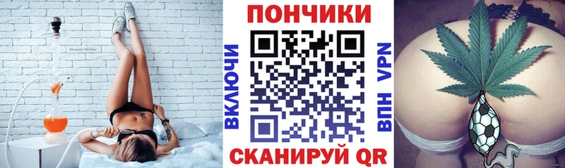 продажа наркотиков  Невельск  Бошки Шишки White Widow 
